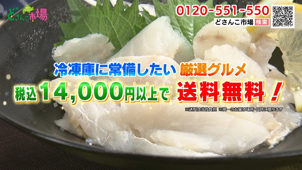 まとめ買いがオトクです。