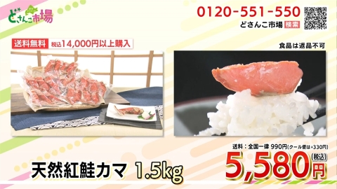 カマ