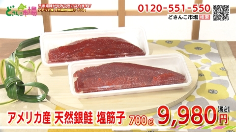 筋子