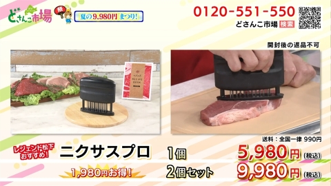 ニクサスプロ