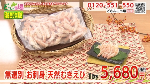 天然ひらめ