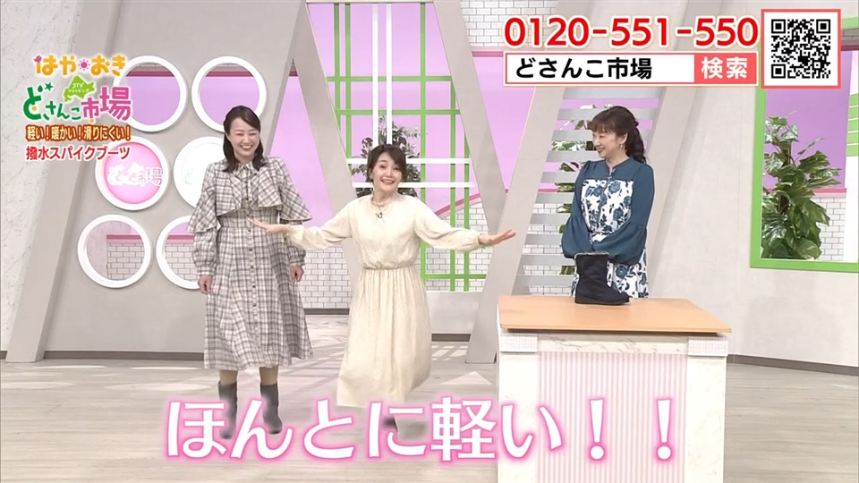 撥水スパイクブーツ