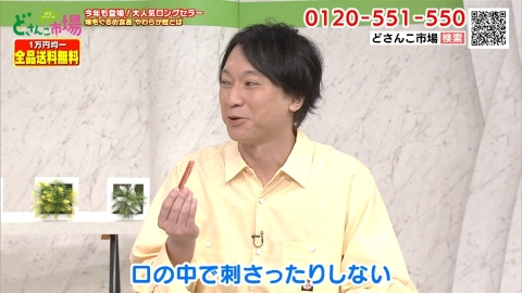 あまやひでおきさん