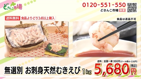 上切れたらこ
