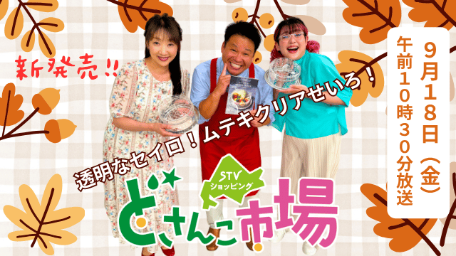 レジェンド松下さん