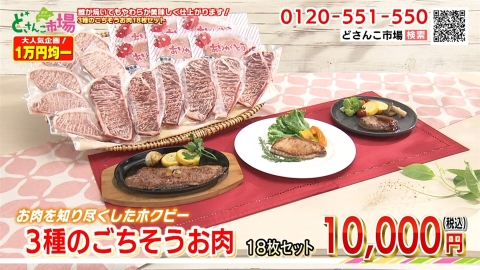 ごちそうお肉