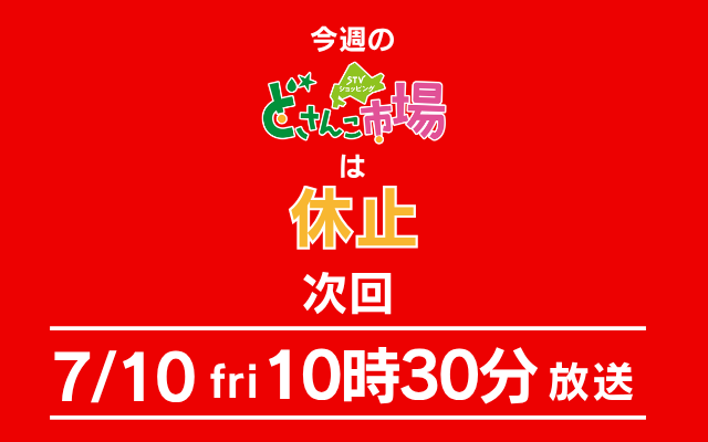 休止画像