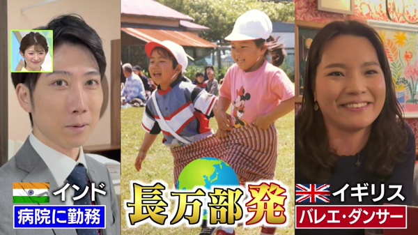 世界のどさんこ発見旅 MASA to ザ・ワールド どさんこワイド179