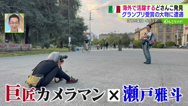 特集