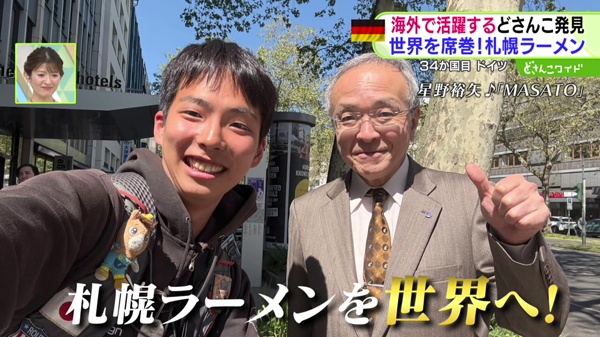 特集