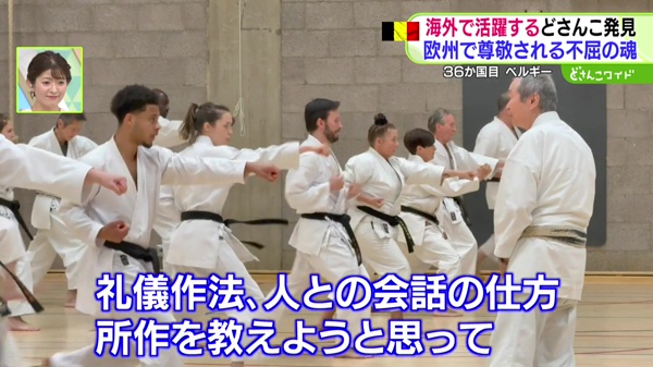 特集