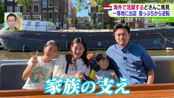 特集