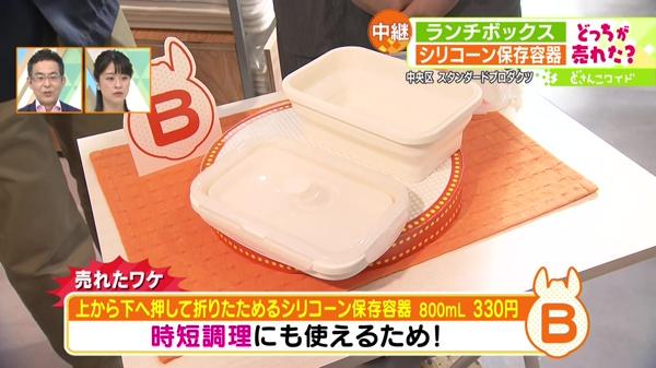 キッチンアイテム対決