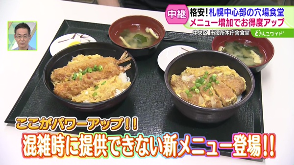 中継