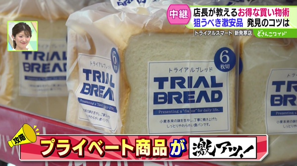 中継