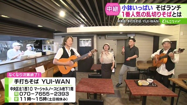 豪華そば御膳に珍しい“乱切り”も！お値打ち！コバチランチ