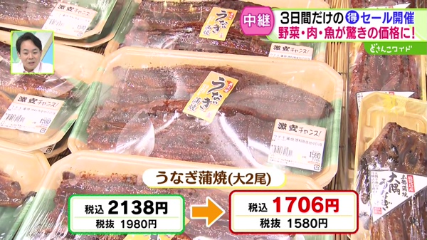 中継