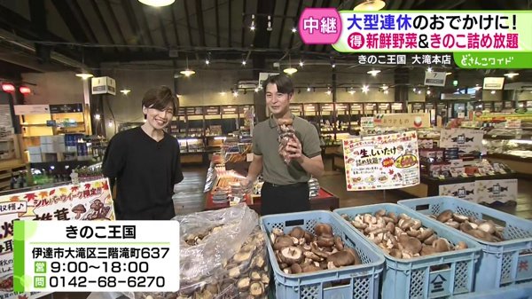 秋の味覚を味わい尽くす！今だけ＆新きのこグルメ