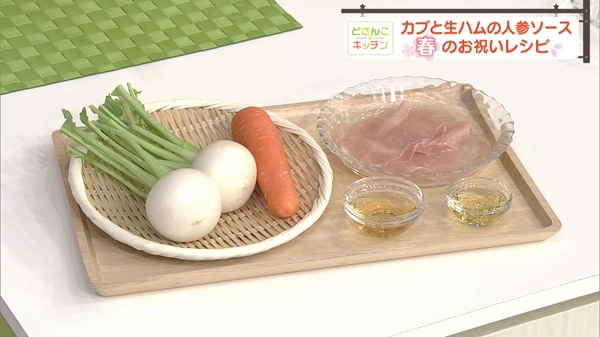 材料
