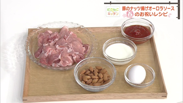 材料