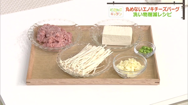 材料画像