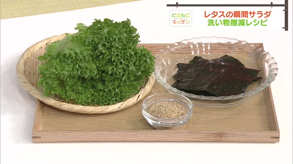 材料画像