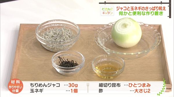 材料画像