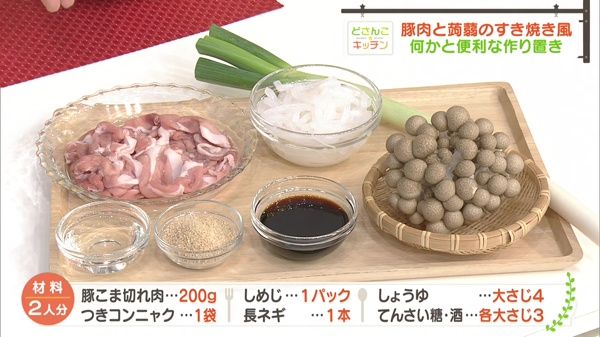 材料画像