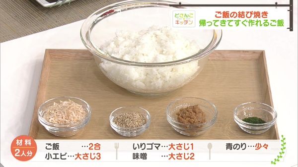 材料画像