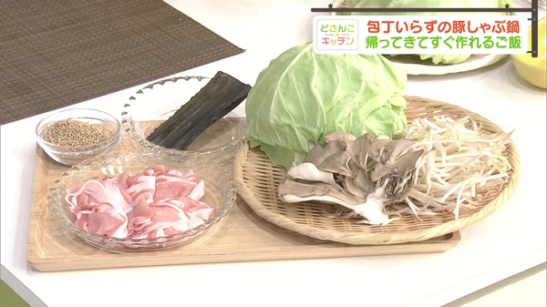 材料画像