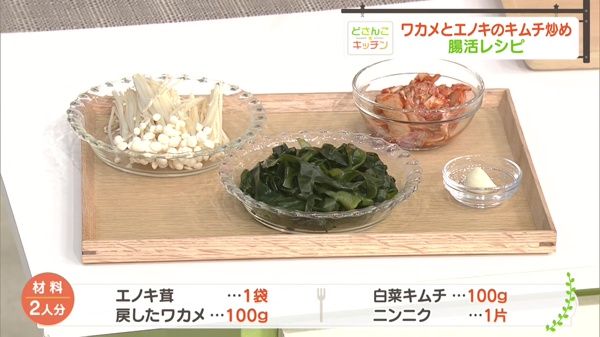 材料画像