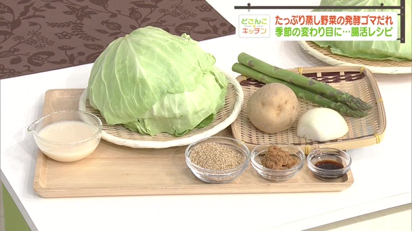 材料画像