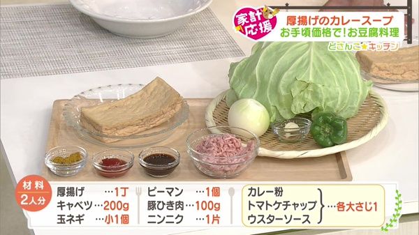 材料画像
