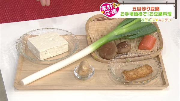 材料画像
