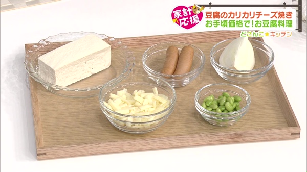 材料画像