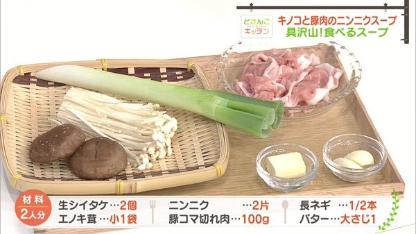 材料画像