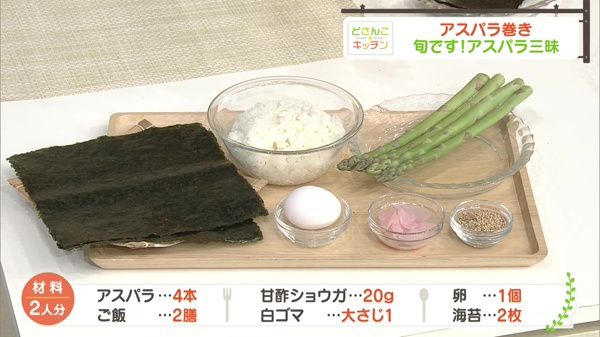 材料画像