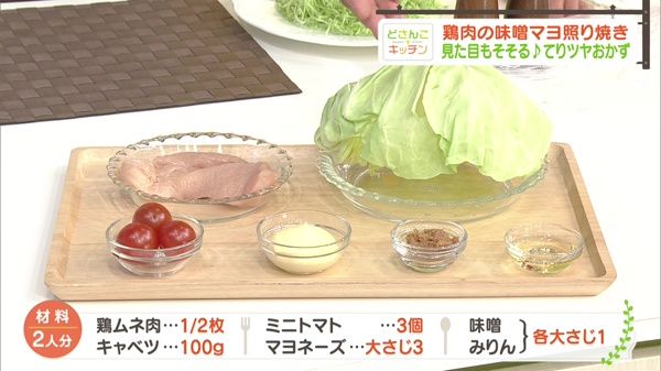 材料画像