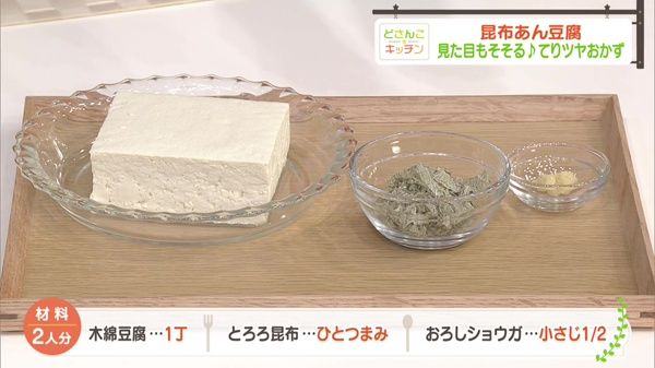 材料画像