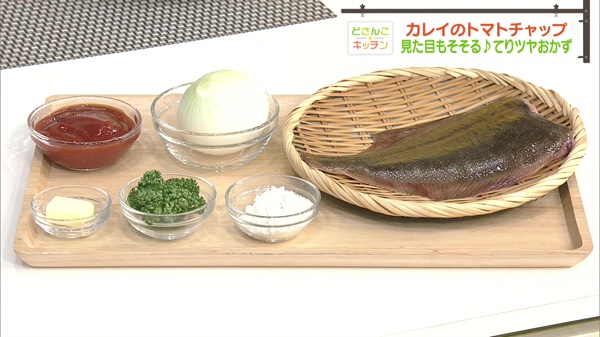 材料画像