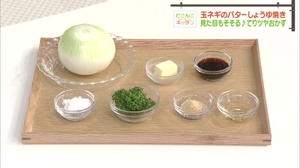 材料画像