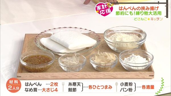 材料画像