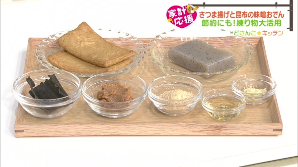 材料画像