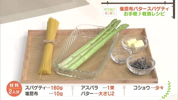 材料画像