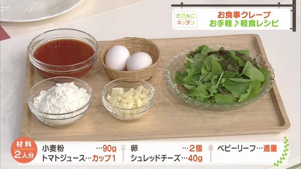材料画像