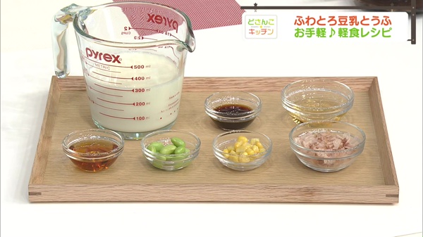 材料画像