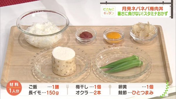 材料画像