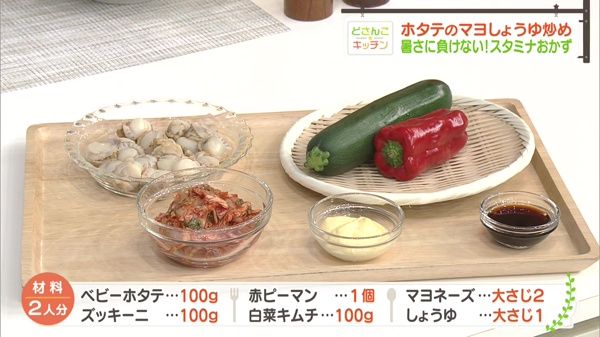 材料画像