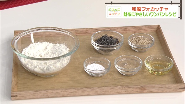材料画像