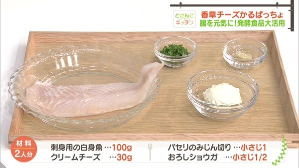 材料画像